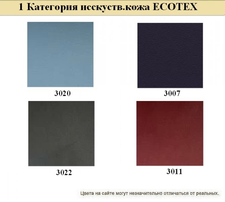 Диван офисный ДОМИНО - вид 16