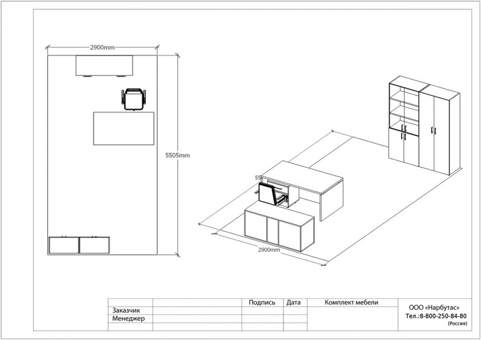Кабинет руководителя Модерн - вид 4