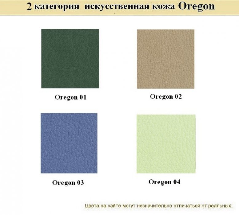 Офисный диван Европа - вид 20